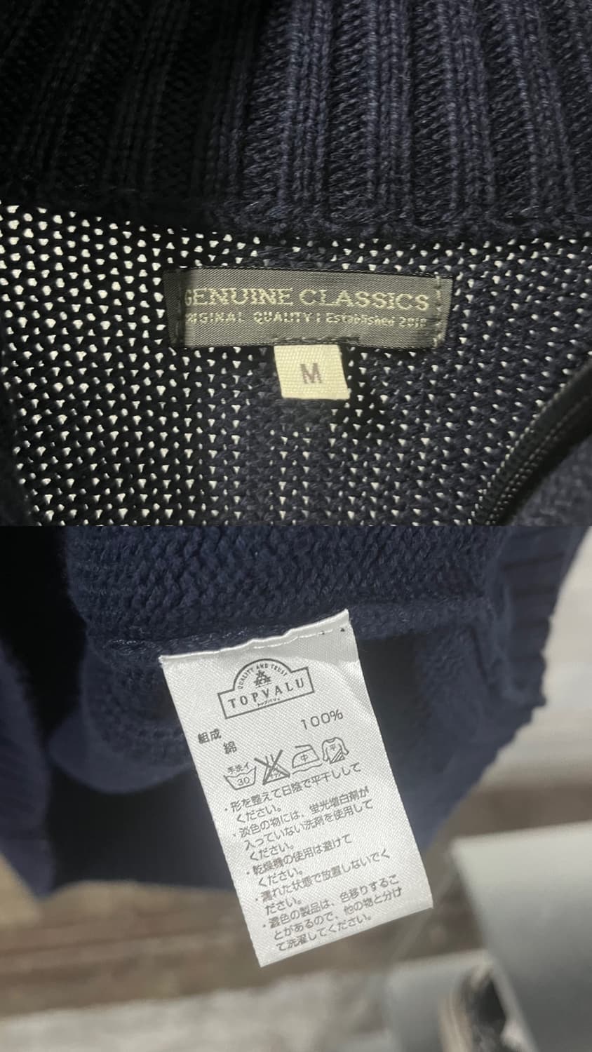 vtg high neck knit zip up (2way zip) 상품이미지6