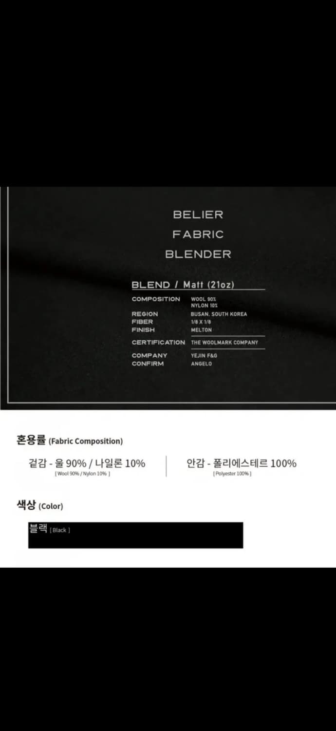 벨리에 울 트렌치코트 상품이미지10