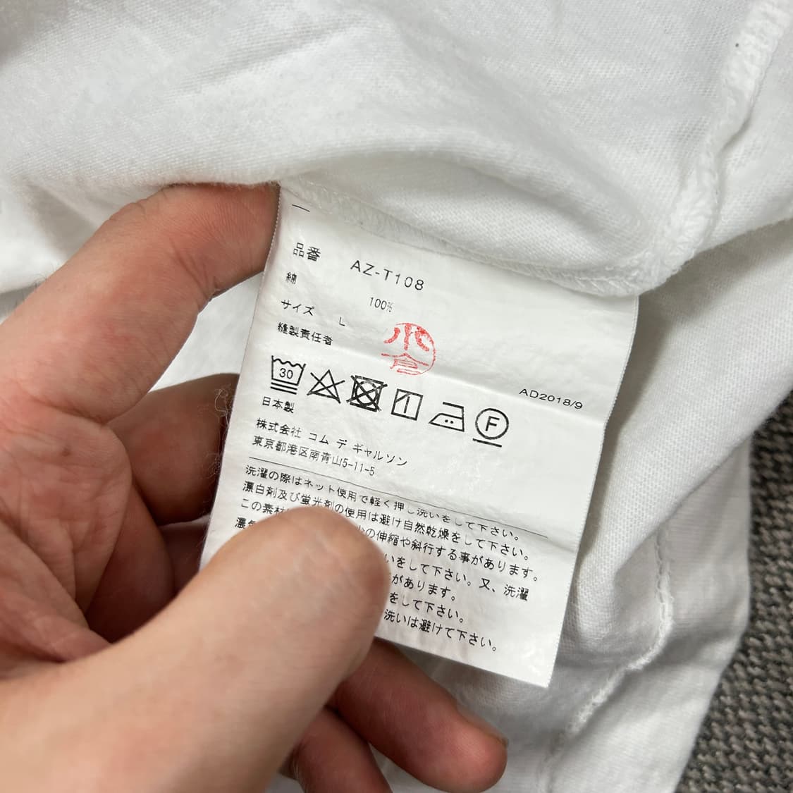 꼼데가르송 레드와펜 화이트 반팔(L) 상품이미지3
