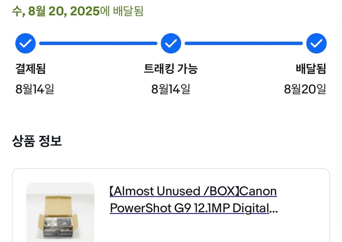 캐논 파워샷 g9 Canon powershot 상품이미지2
