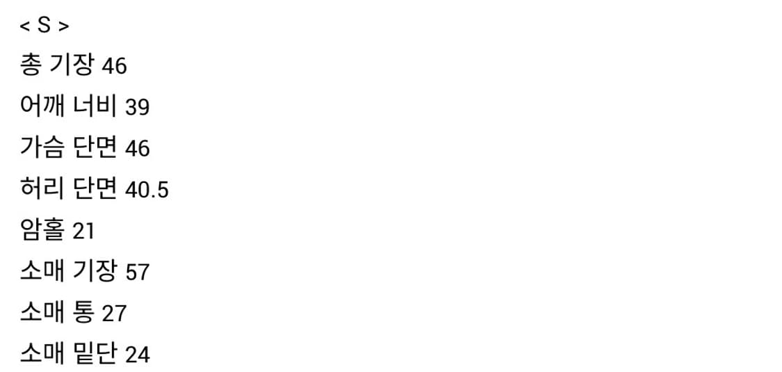 세틀포문 레더자켓 (settle for moon) 상품이미지4