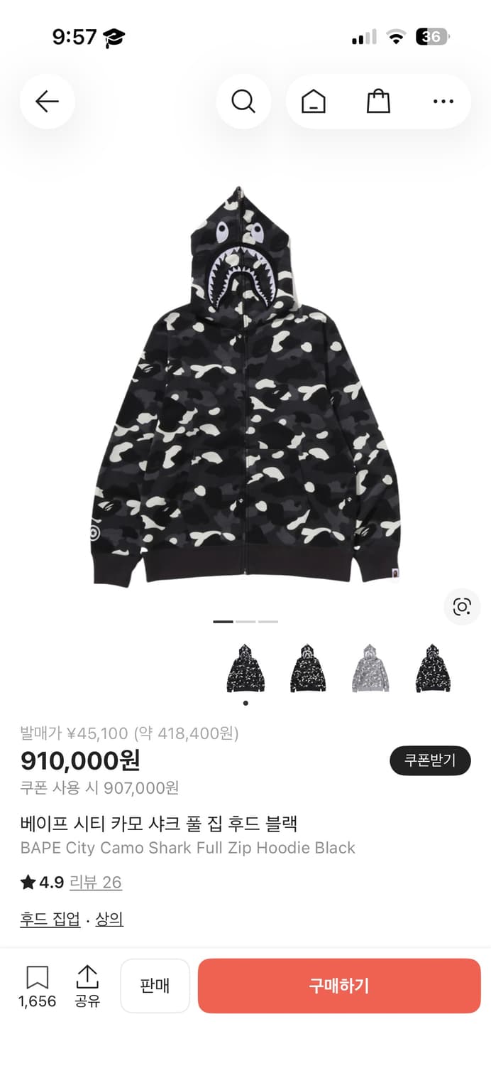 Bape camo zip up hoodie 상품이미지1