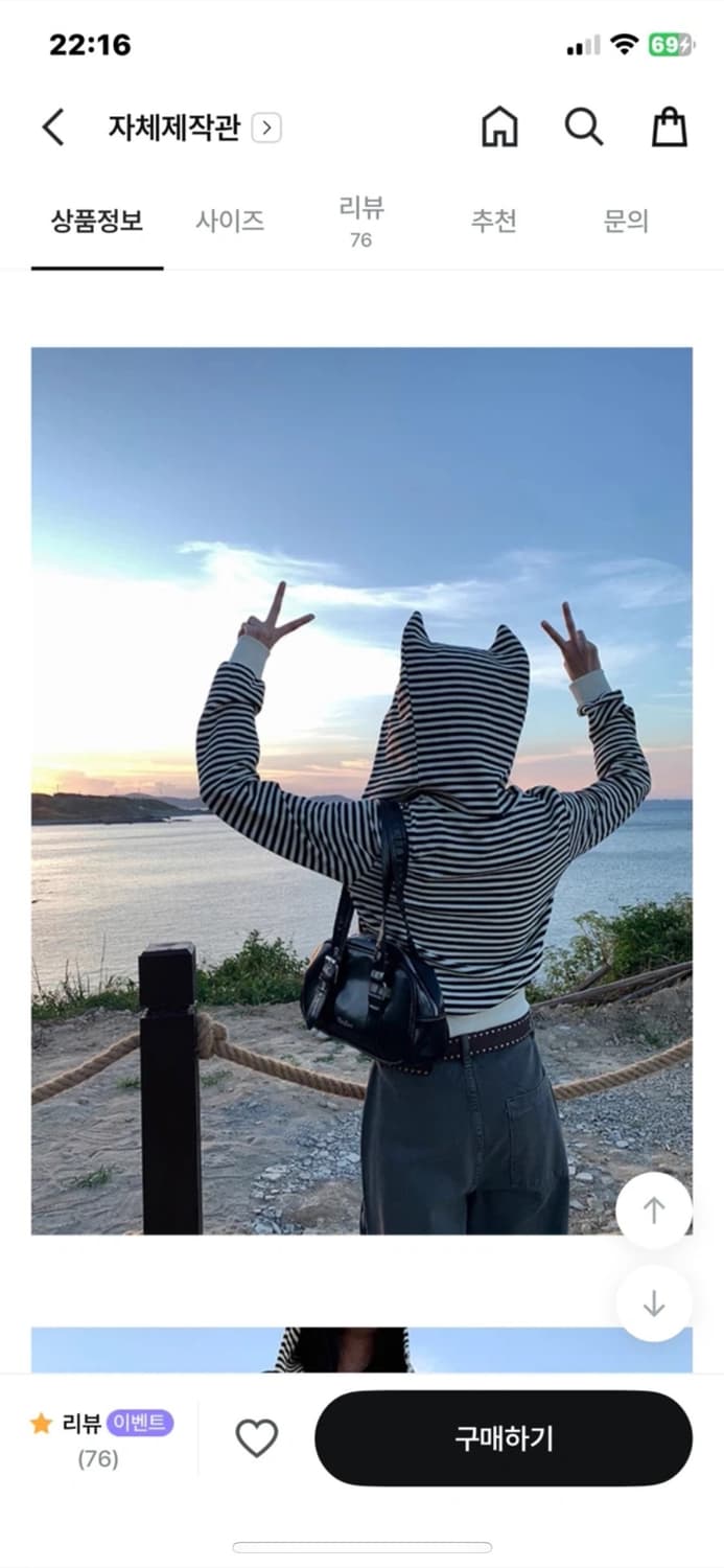 고양이 귀 후드집업 상품이미지1