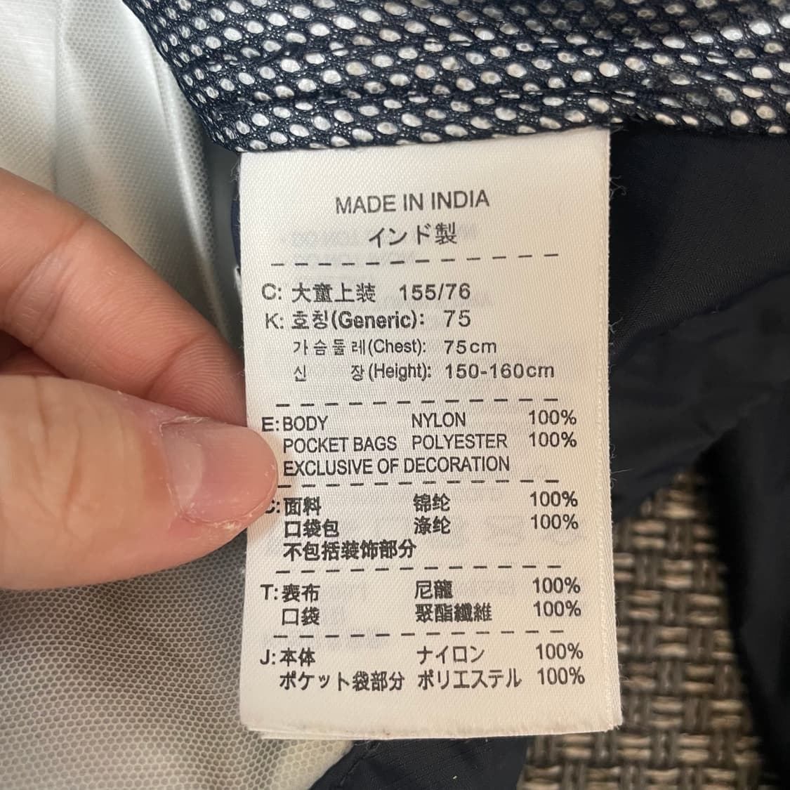 나이키 스톰핏 아스날 패커블 바람막이 L 상품이미지6