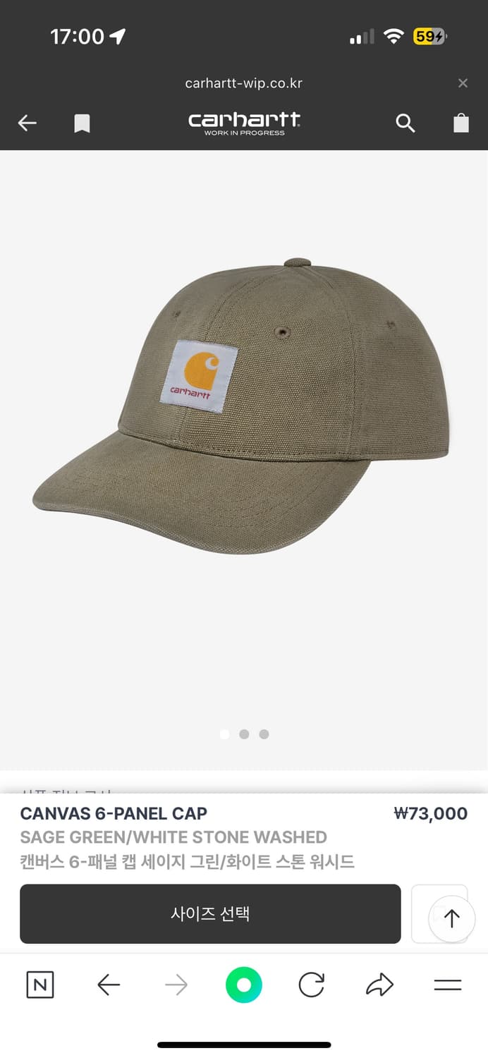 칼하트 캔버스 6-패널캡  상품이미지2