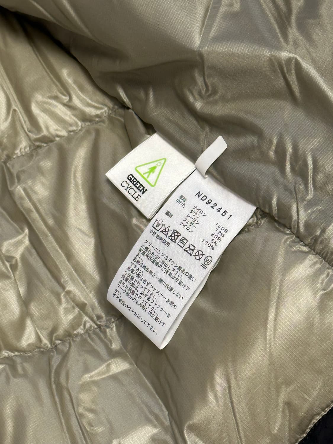 [L] 노스페이스 아콘카구아 경량패딩 클레이 그레이 (일본판) 상품이미지5