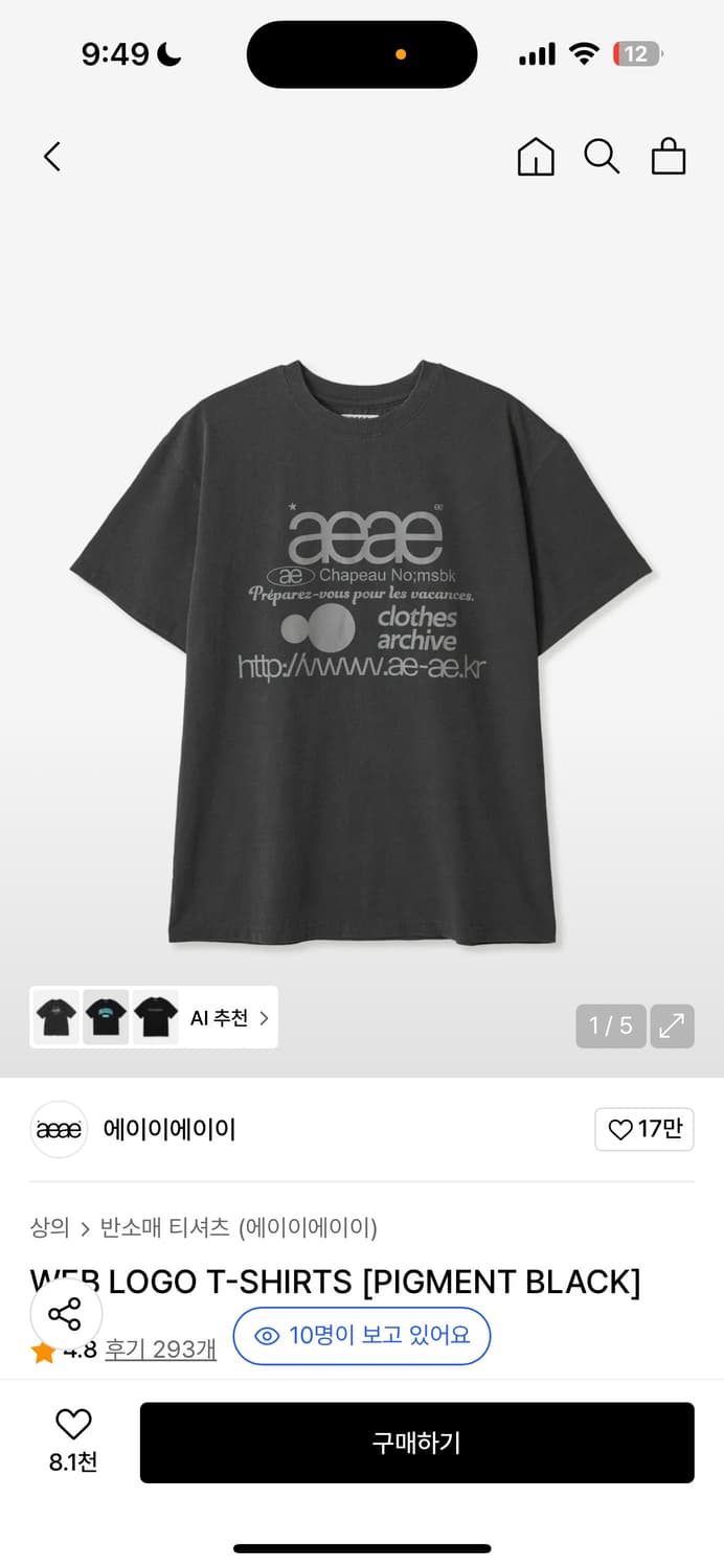 Aeae 반팔 검정 상품이미지1