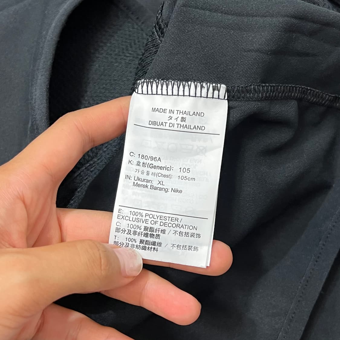 [100] 나이키 드라이핏져지 상품이미지4