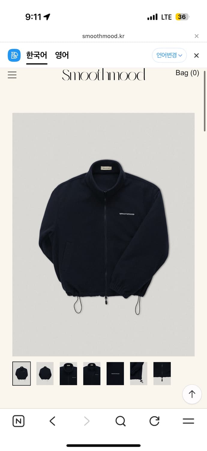 스무드무드 Navy Director Fleece Jumper (14th) 상품이미지1