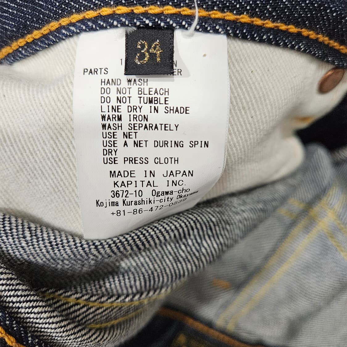 캐피탈 멕시칸 턱시도 오카길리 본 데님팬츠 34 상품이미지5