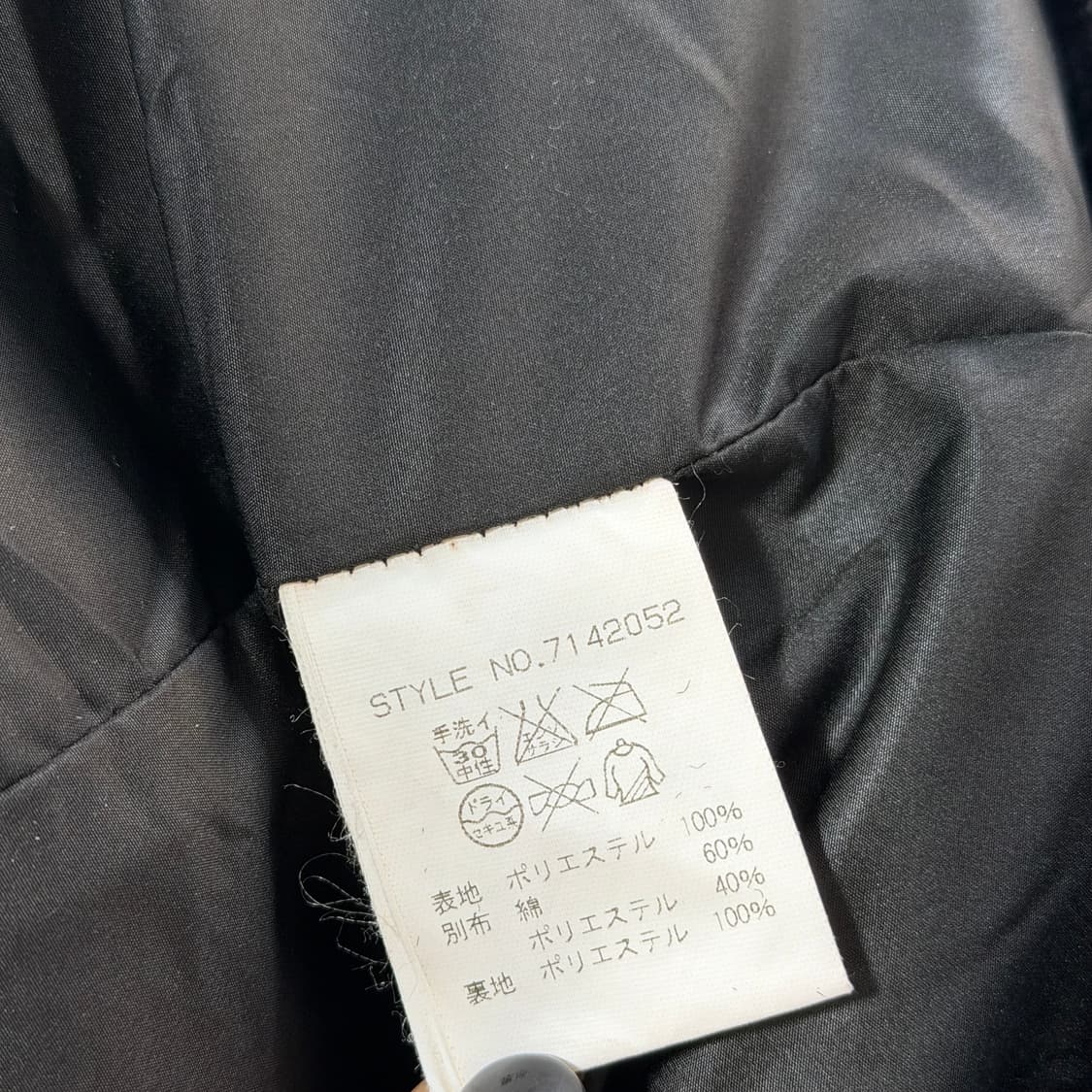 [M] 마나스타시 헤비 플리스자켓 상품이미지8