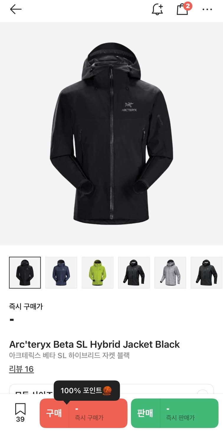 아크테릭스 베타 sl하이브리드 상품이미지1