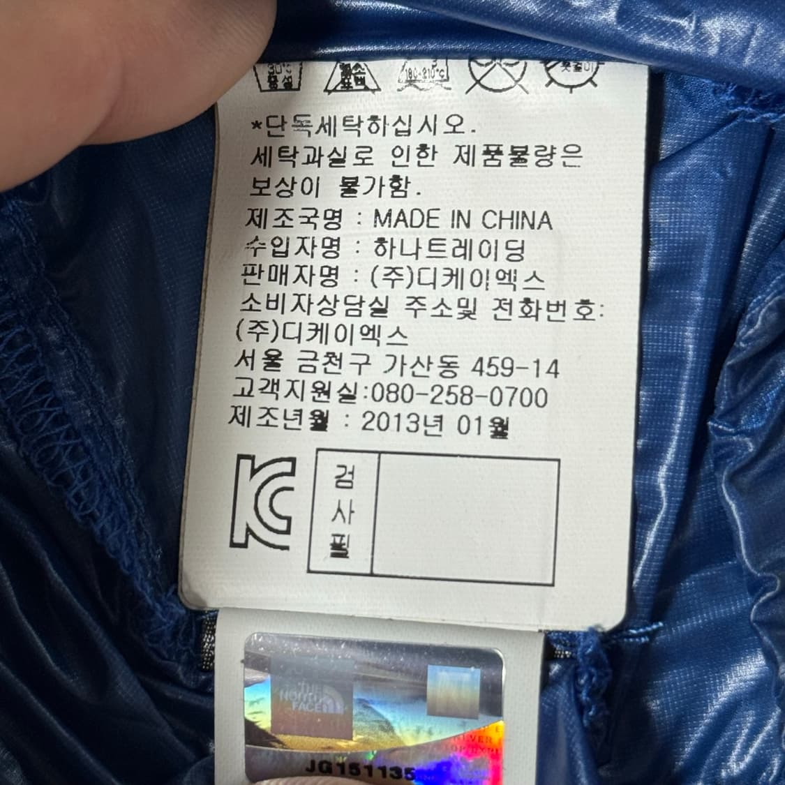 [정가 16만원 새상품] 노스페이스 초경량 바람막이 L 상품이미지9