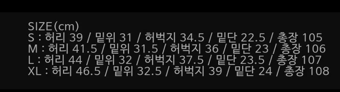 아트이프액츠 오일 워시드 데님 카펜터 팬츠 M 유즈드 블랙 상품이미지6