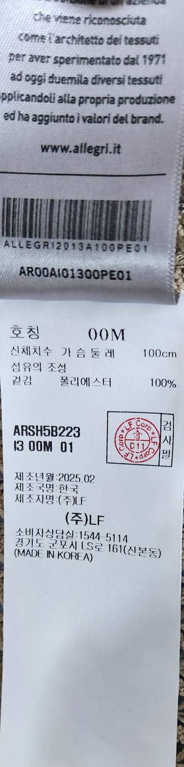 알레그리 쿠반 반팔 셔츠 100-105 25SS 상품이미지6