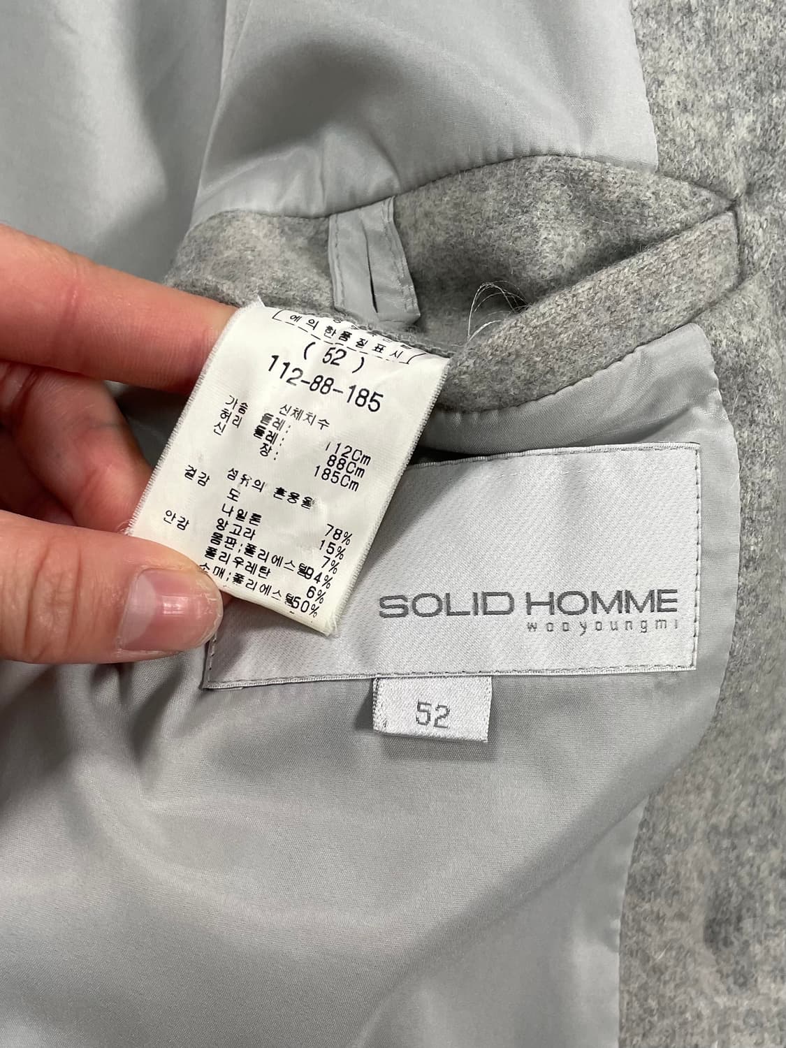 솔리드 옴므 울 봄버 자켓 상품이미지8