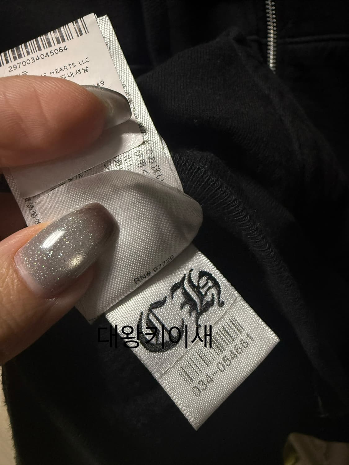 크롬하츠 홀스슈 플로랄 플리스 후드집업 L 상품이미지9