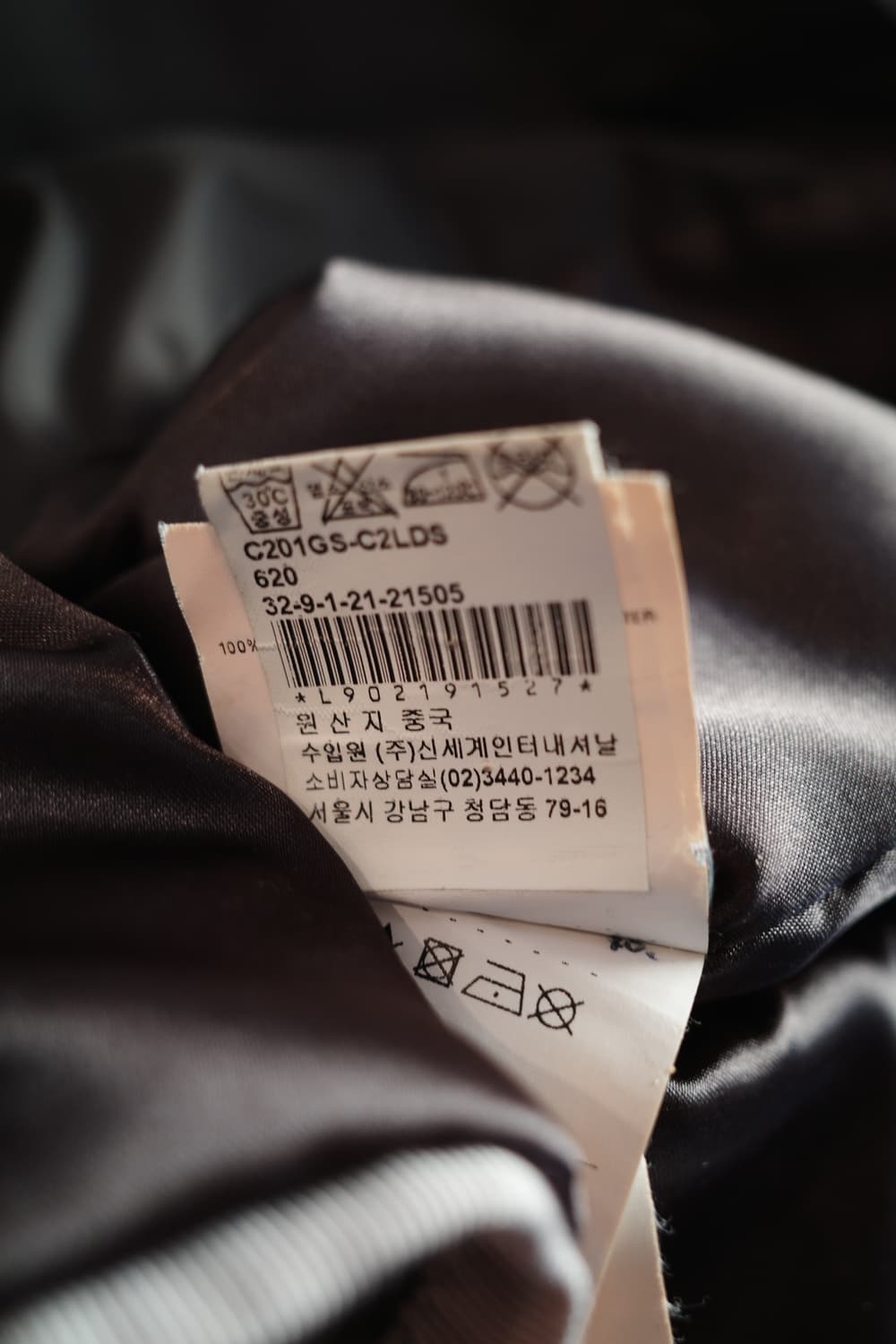 EMPORIO ARMANI 아르마니 사선 나일론 자켓 상품이미지6