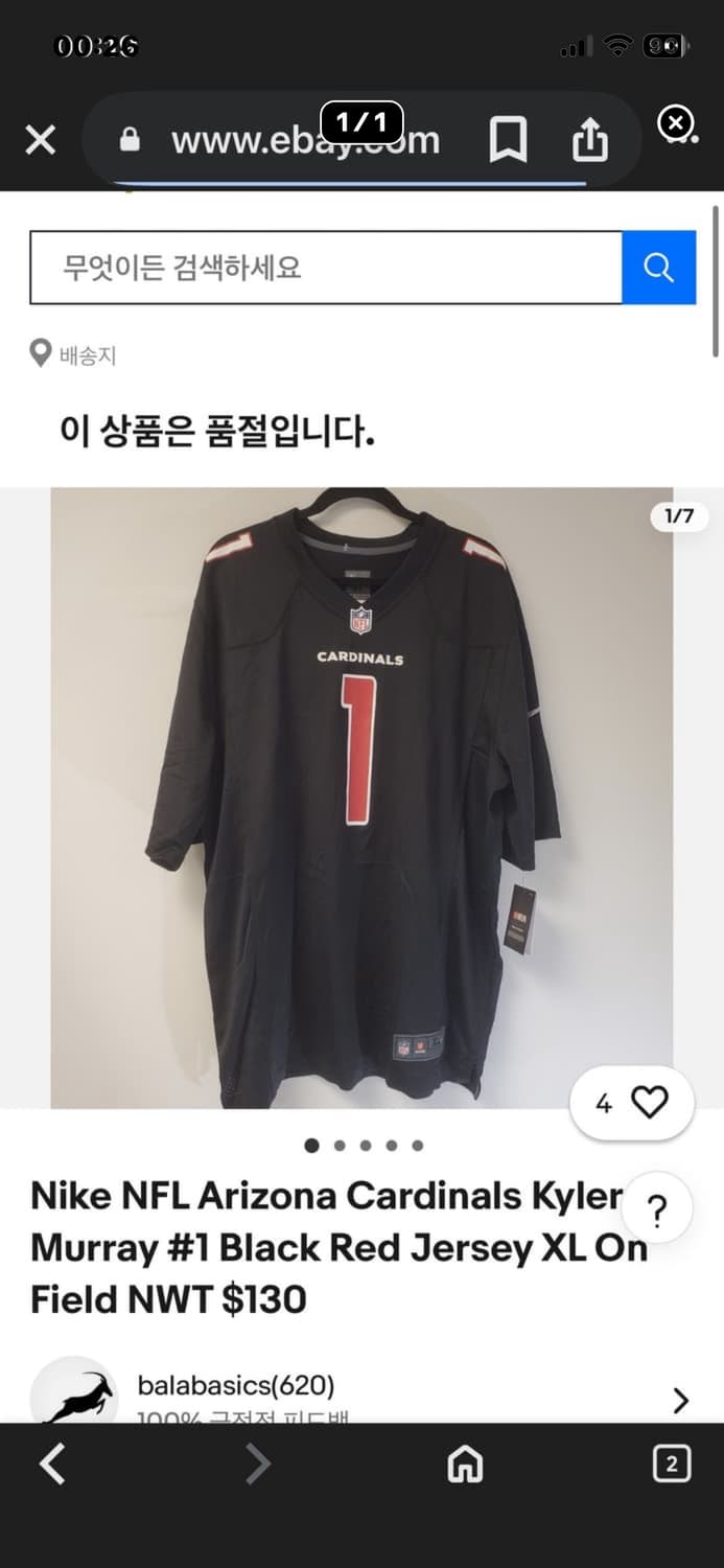 급처)정품 나이키 nfl 유니폼 2개 상품이미지7