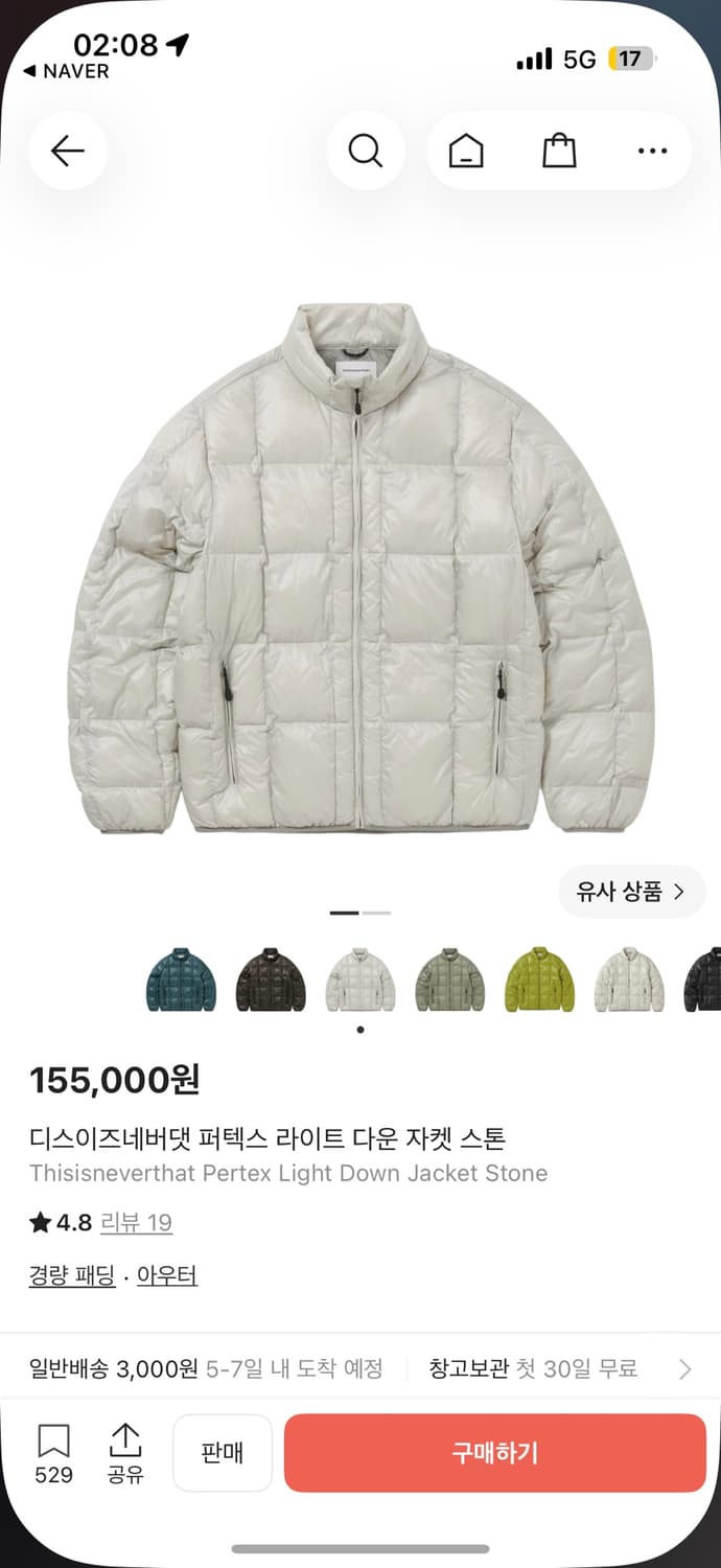 디스이즈네버댓 퍼텍스 라이트 다운 자켓 상품이미지1