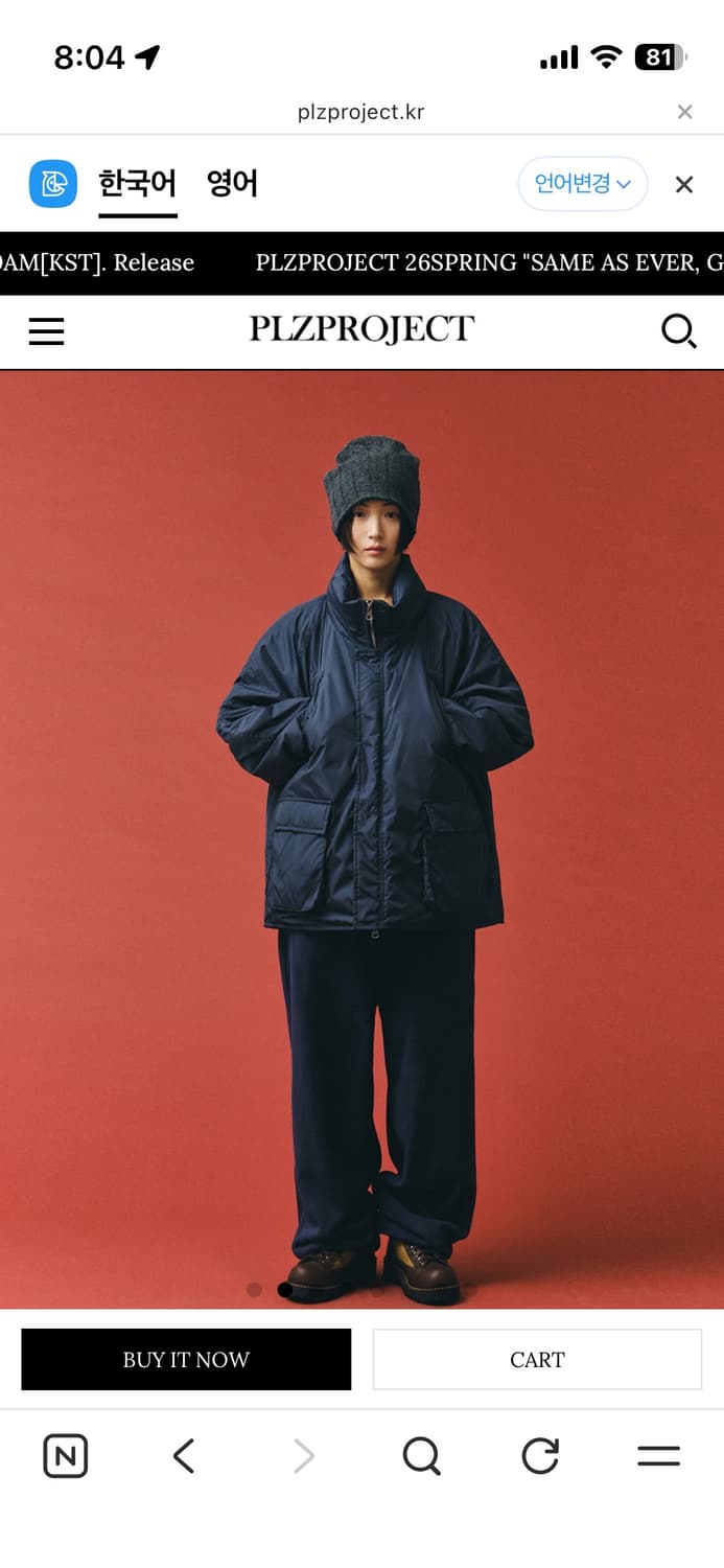 플리즈프로젝트 포켓 필드 파카 네이비 상품이미지2