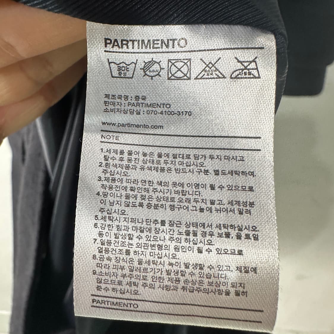 파르티멘토 더플 떡볶이 롱코트 L 상품이미지4