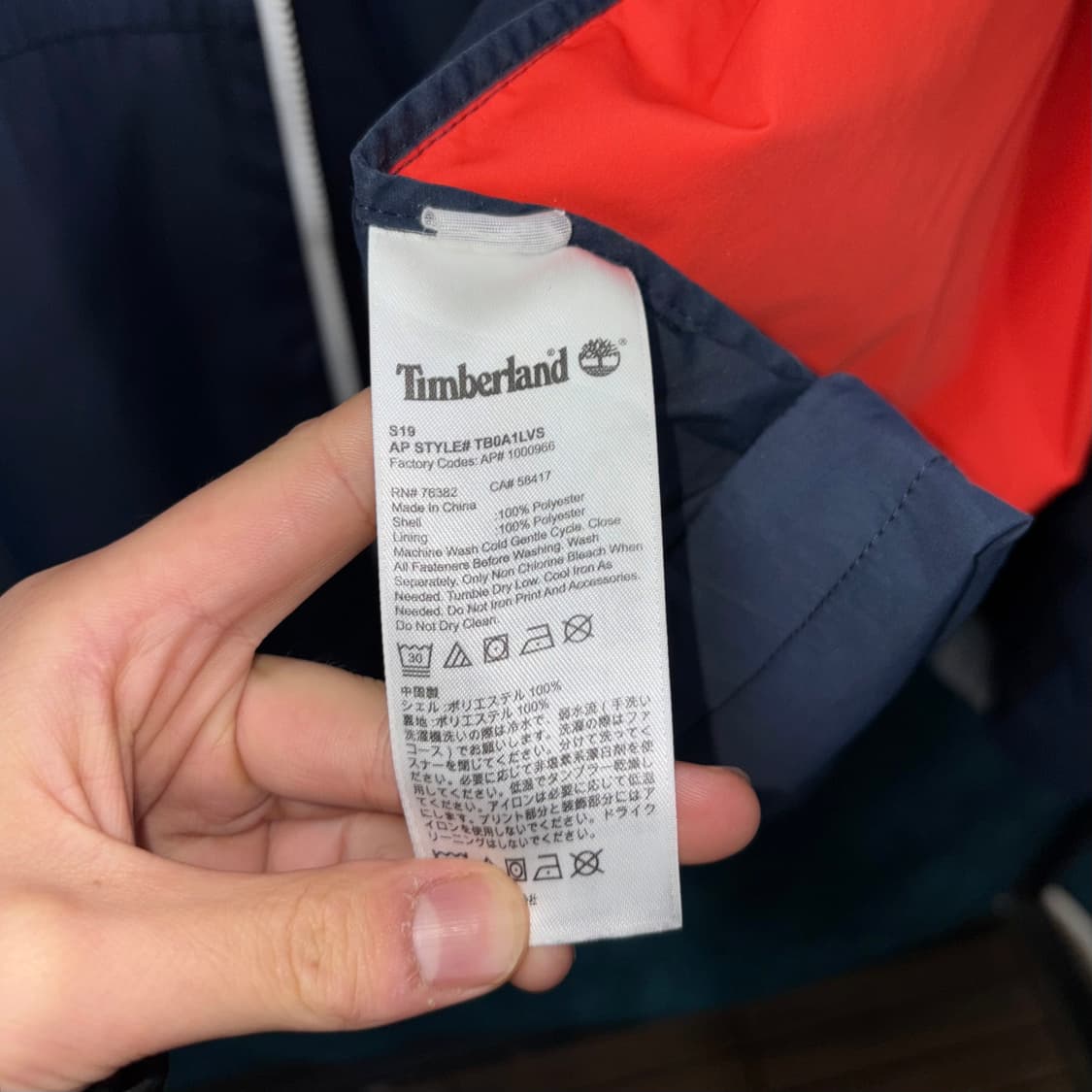 (XL) 팀버랜드 네이비 후드 바람막이 자켓 상품이미지4