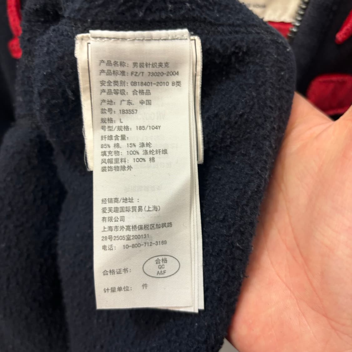 아베크롬비 y2k 빈티지 블랙 후드집업 L 상품이미지7