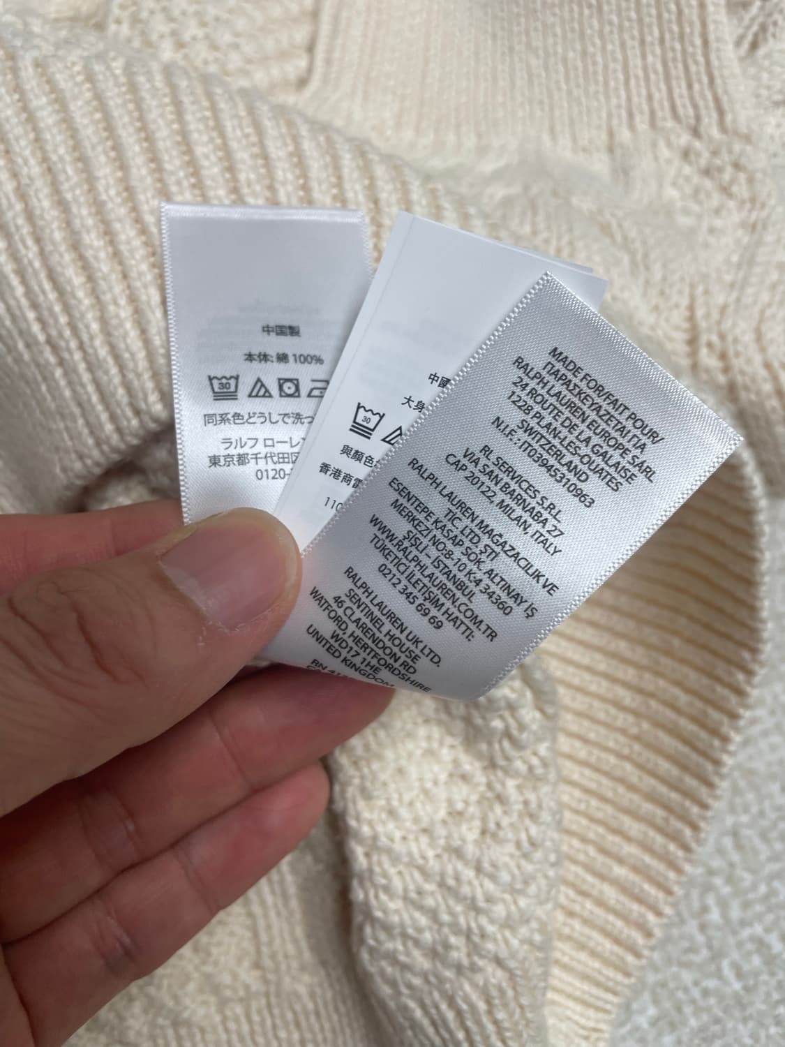 폴로 랄프로렌 케이블 니트 크림 M 새상품 상품이미지5