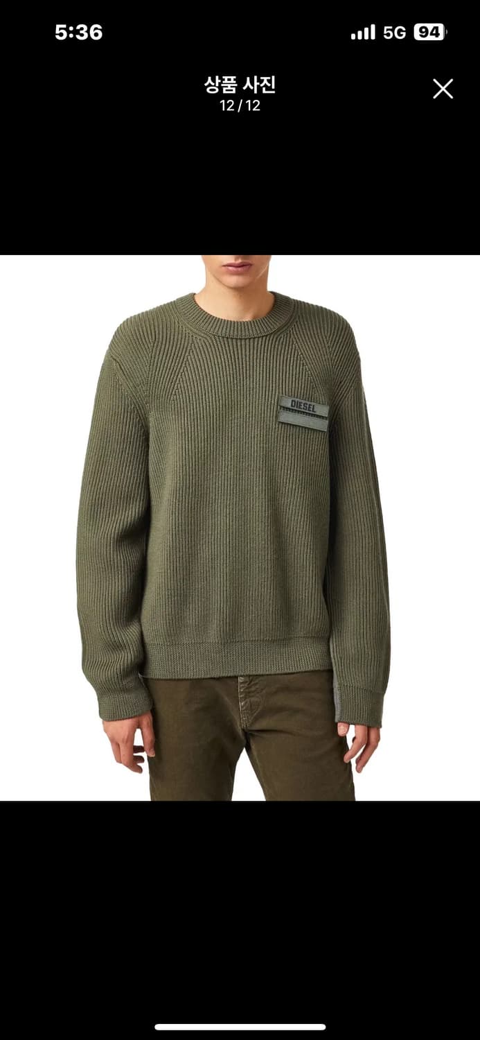 Diesel knit 디젤 니트 상품이미지1
