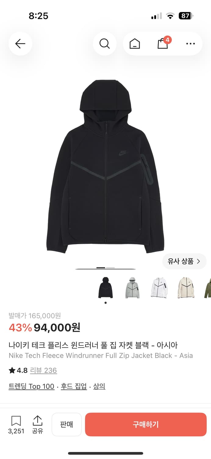 나이키 테크 플리스 상품이미지1