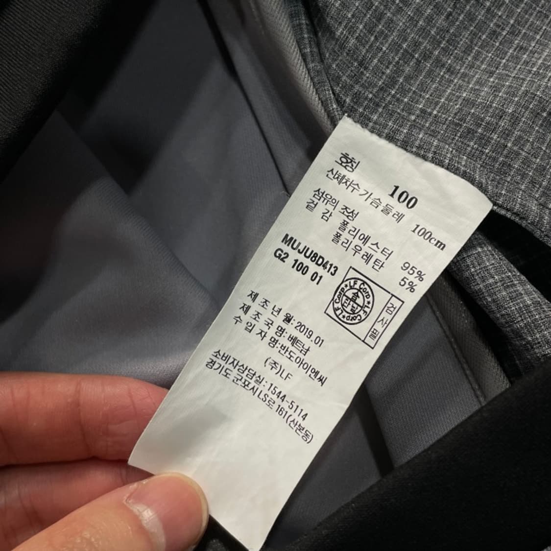 100 헤지스 골프 자켓 상품이미지4