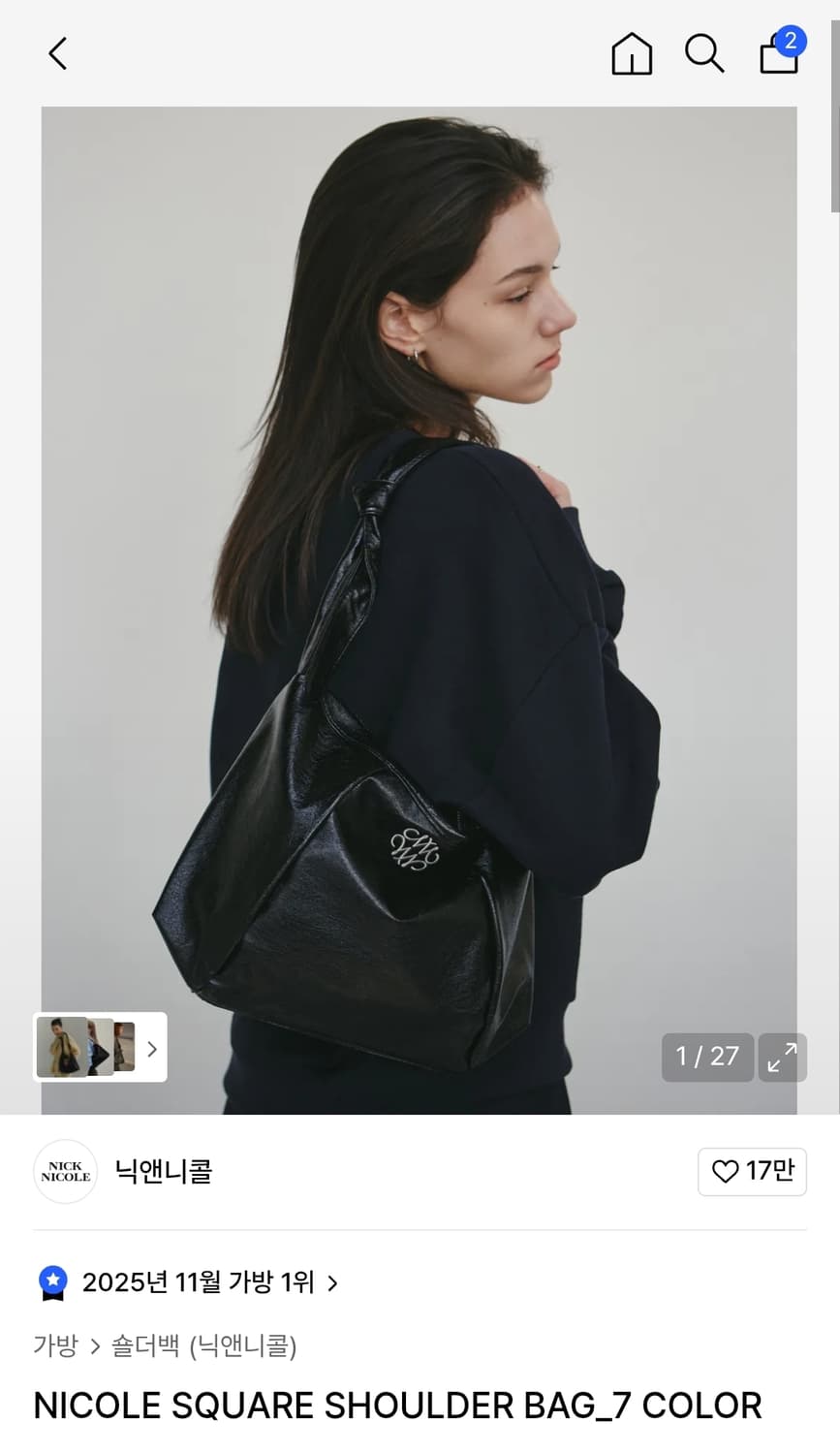 닉앤니콜 NICOLE SQUARE SHOULDER BAG/ BLACK 상품이미지1