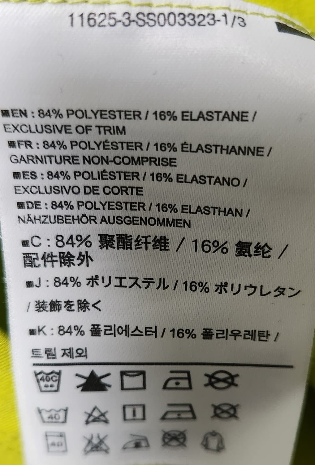 아크테릭스 반집업 롱스리브  95 상품이미지4