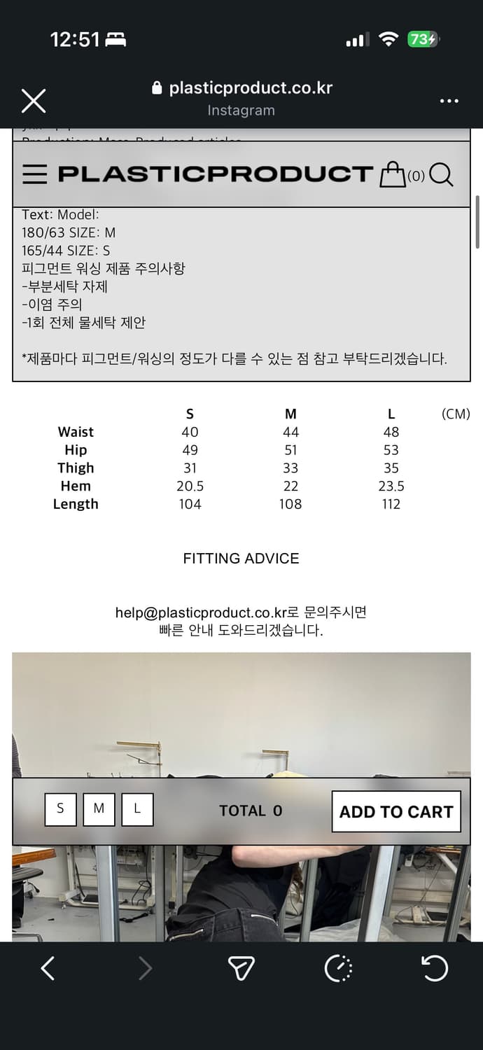 (M)플라스틱 프로덕트 bag pants 상품이미지2