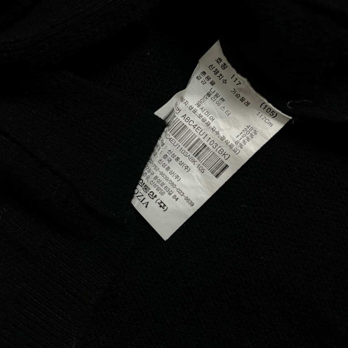 지오지아 캐시미어 블랙 미니멀 폴라 니트o 4313 상품이미지6