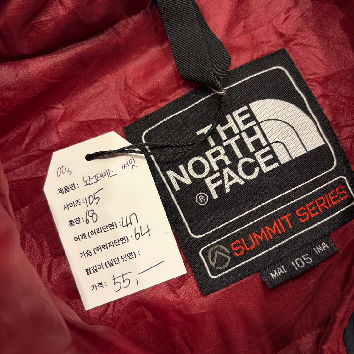 [105] 00s 노스페이스 써밋 패딩 조끼 버건디 레드 B688 상품이미지6