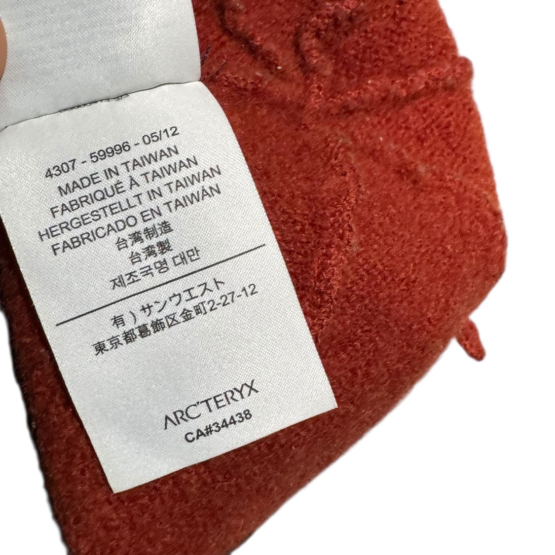 아크테릭스 구형 비니 상품이미지8