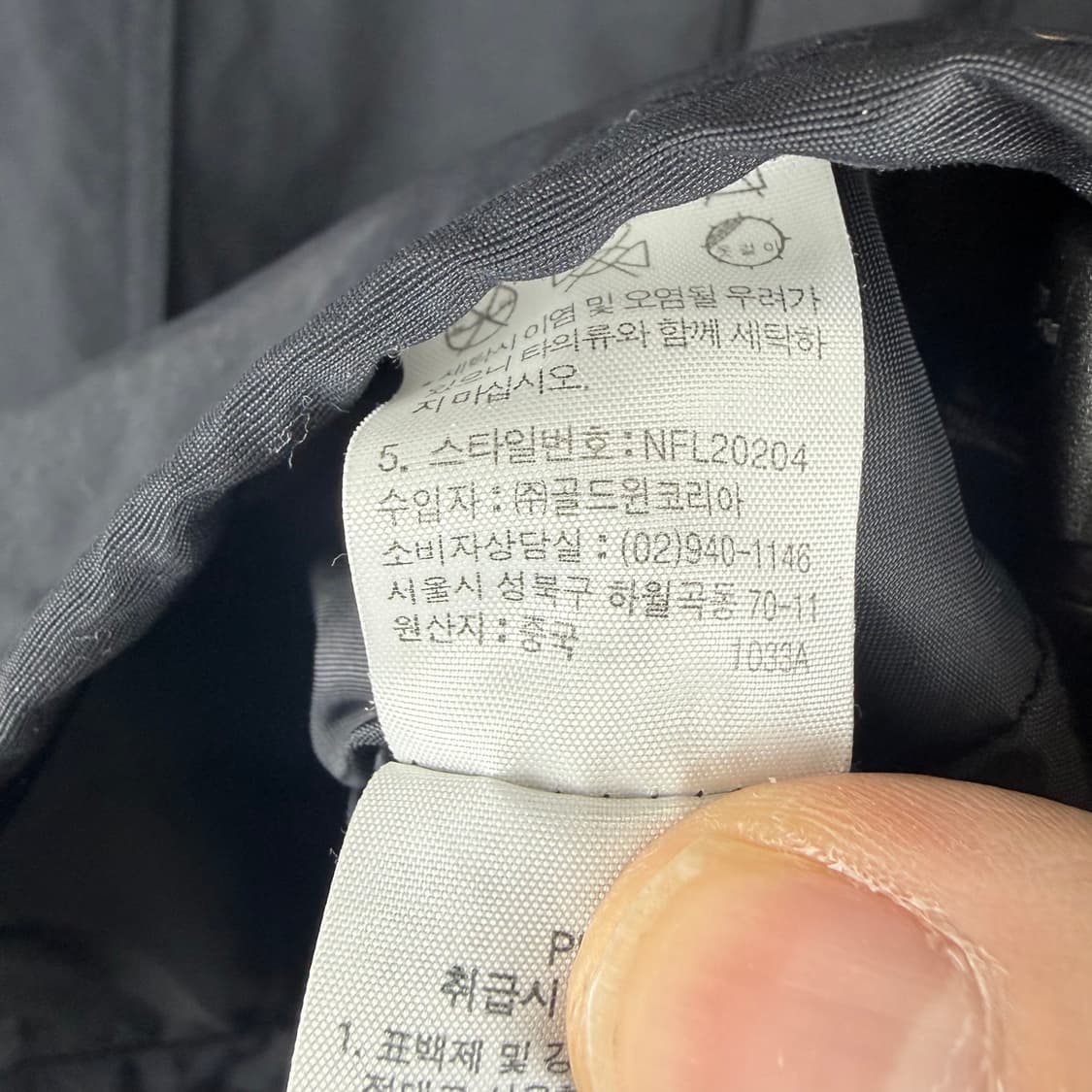 (95) 노스페이스 암포켓 후드 바람막이 블랙 상품이미지7