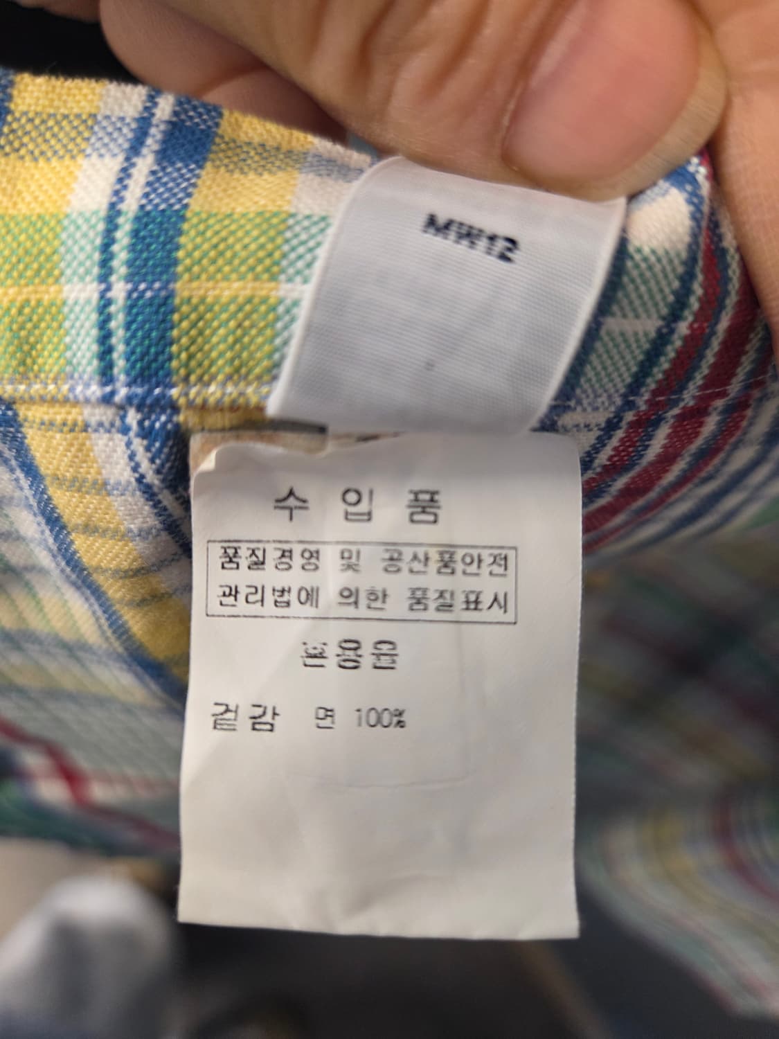 폴로랄프로렌 체크셔츠 (봄.가을용) 상품이미지10