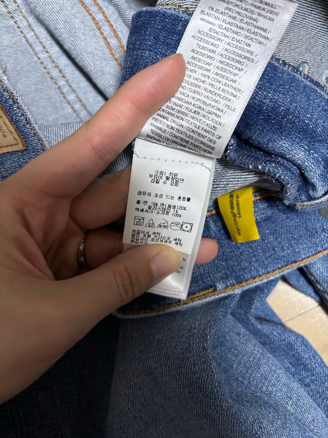 폴로랄프로렌 부츠컷 데님 상품이미지4