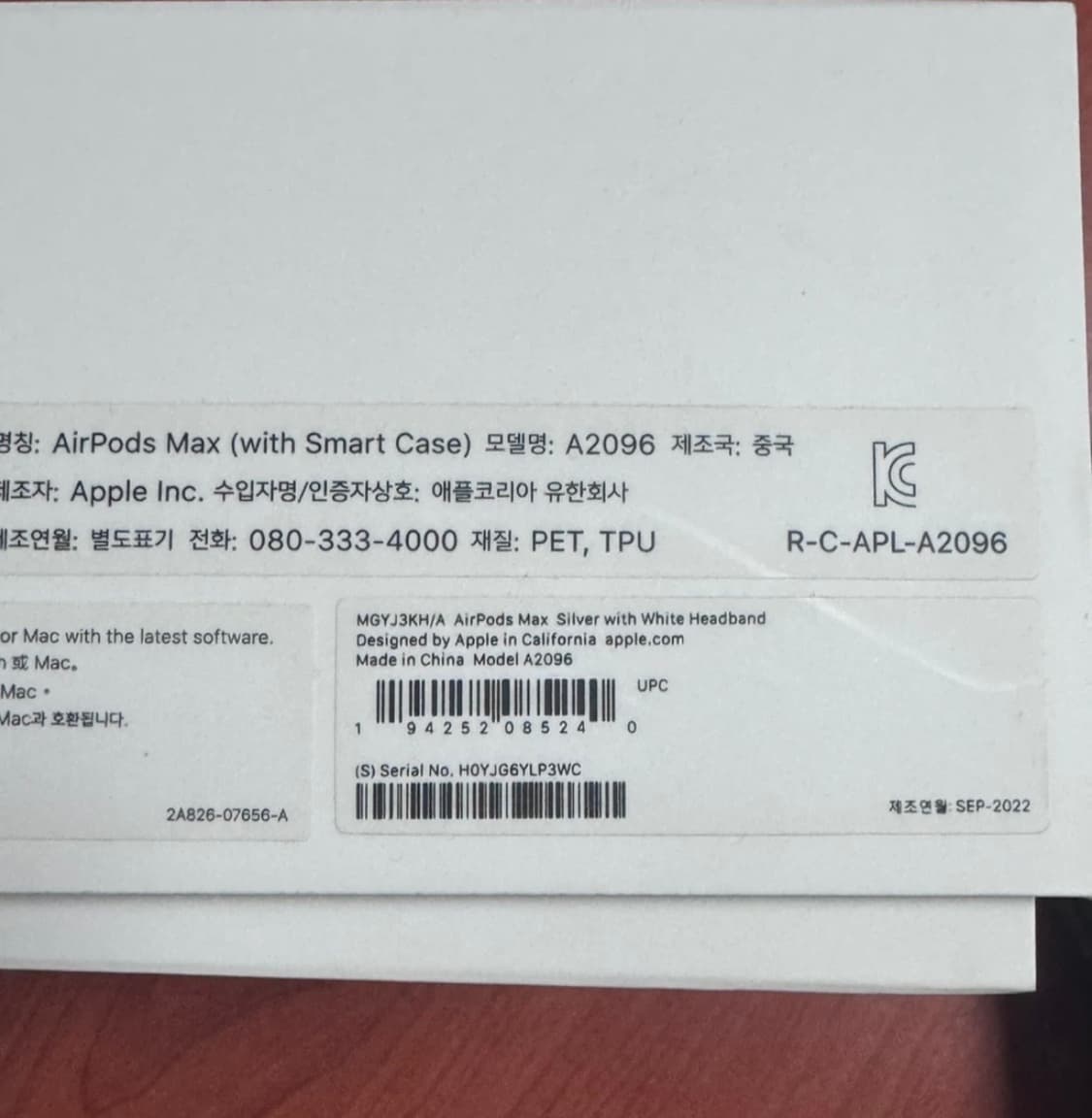 에어팟 맥스 실버 새상품급 상품이미지7
