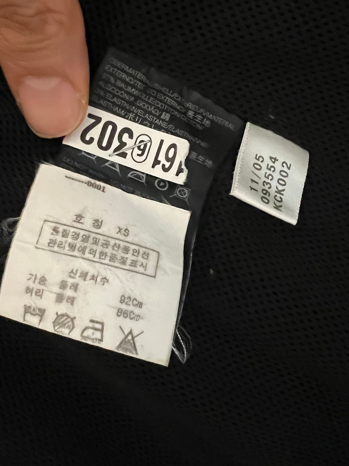 Y-3 Technical Blazer (Dark navy) 상품이미지5