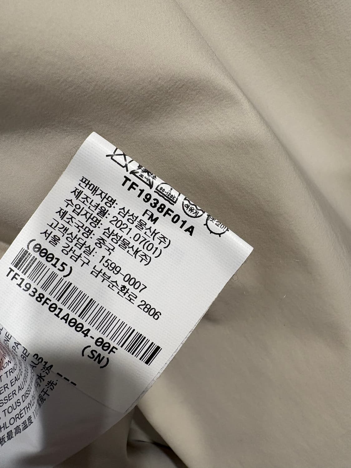 띠어링 롱패딩 상품이미지8