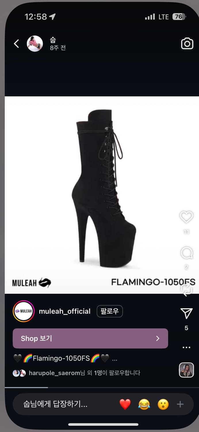 muleah FLAMINGO-1050FS 힐 상품이미지1