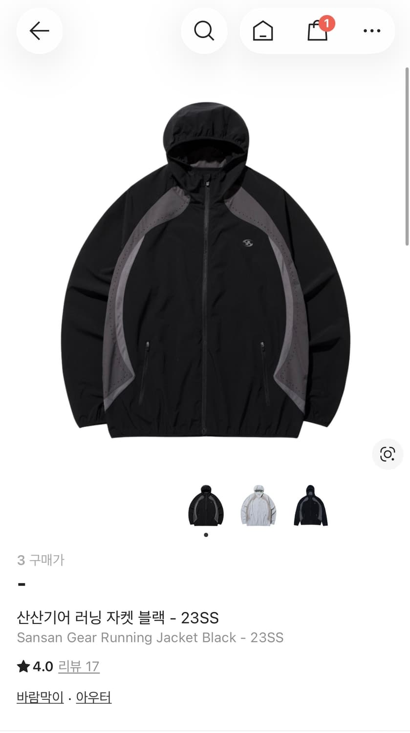 산산기어 러닝 자켓 블랙 - 23SS Sansan Gear Running 상품이미지1