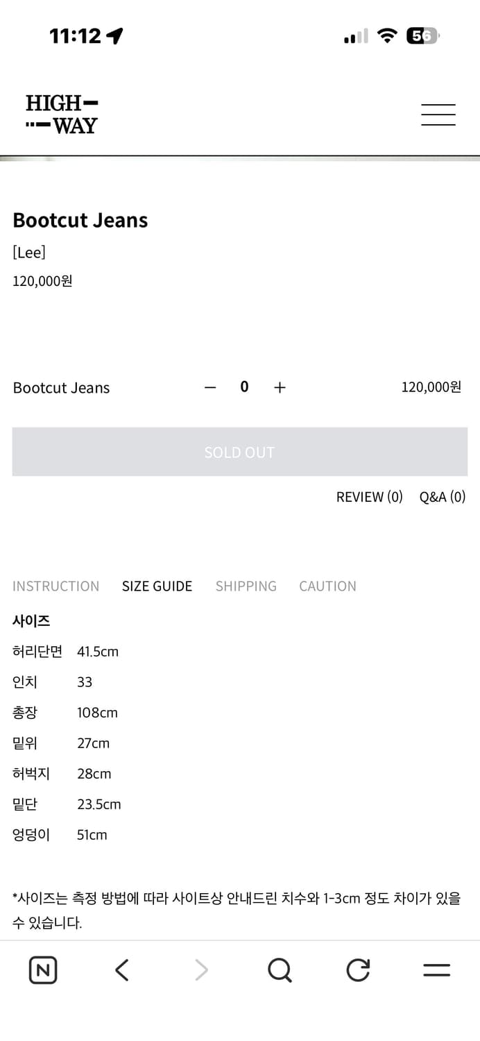 리라이더스부츠컷 32 상품이미지6