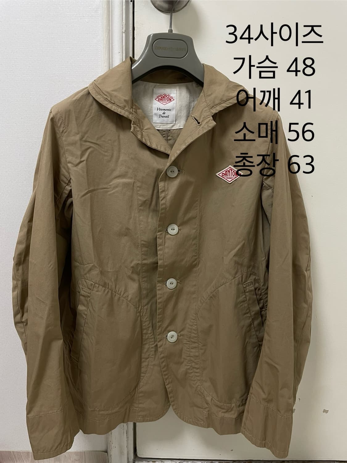 [34사이즈] 단톤 바람막이 신형 상태좋은 제품 상품이미지1