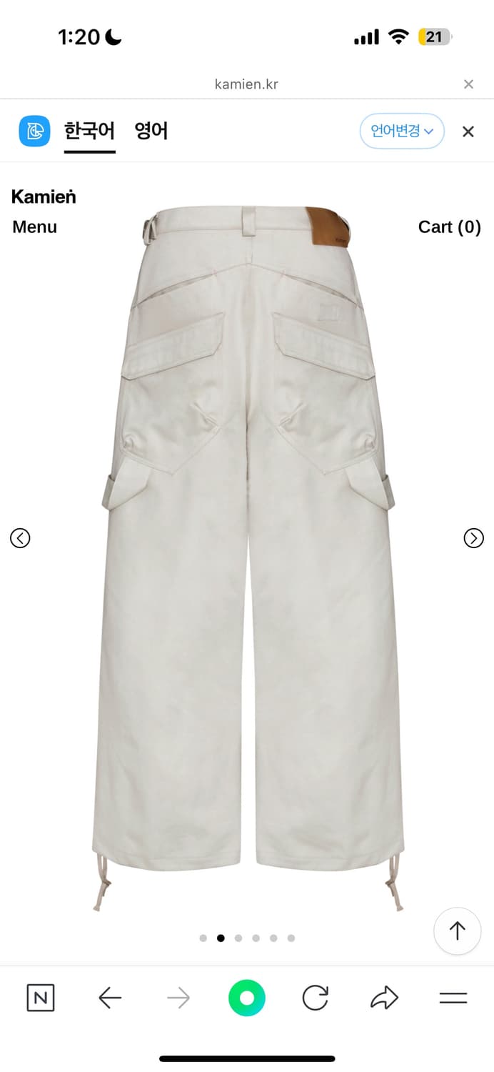 [3] 카미엔 247 ALL DAY BAGGY PANTS  상품이미지2