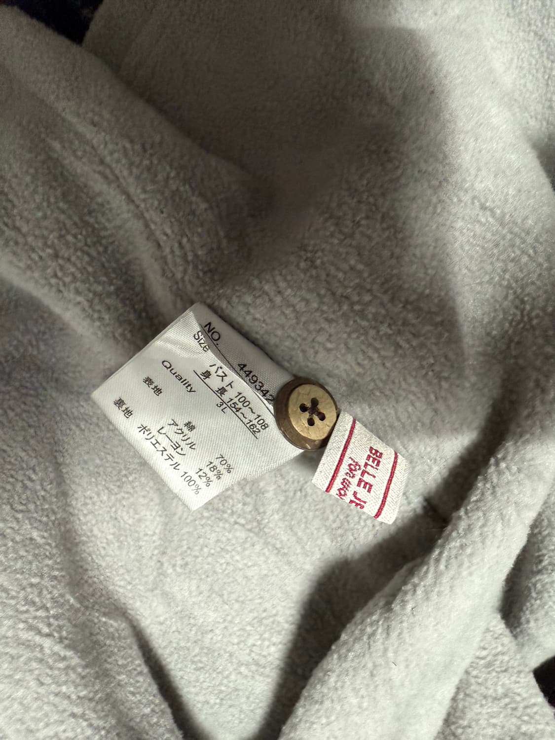 보헤미안 스트라이프 레이스 롱 자켓 상품이미지4